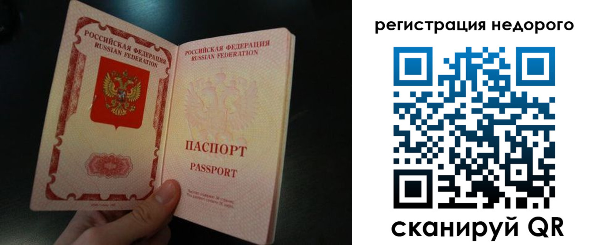 регистрация для дет. сада в Зеленоградске